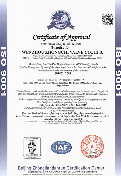 ISO9001:2008