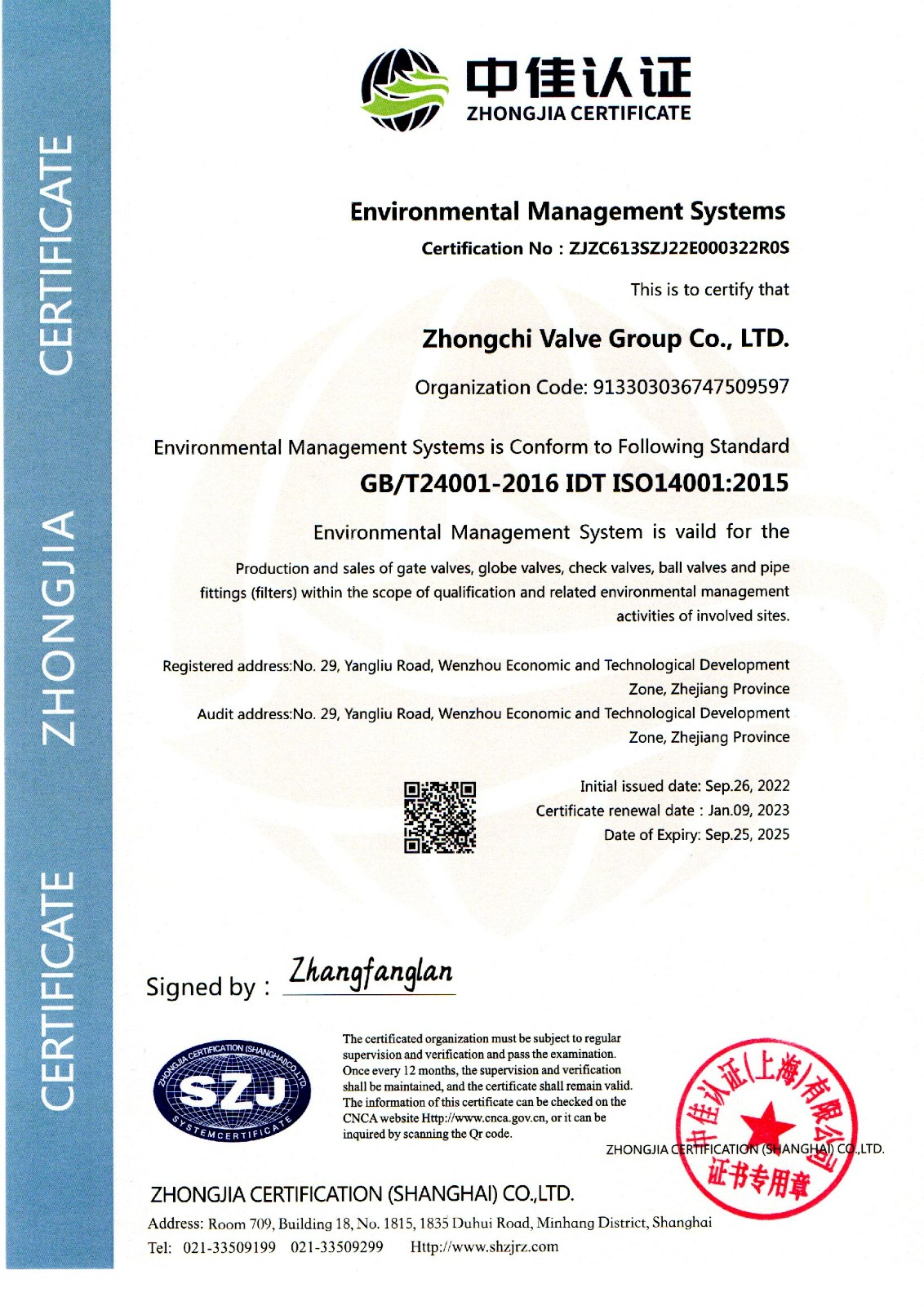 ISO14001